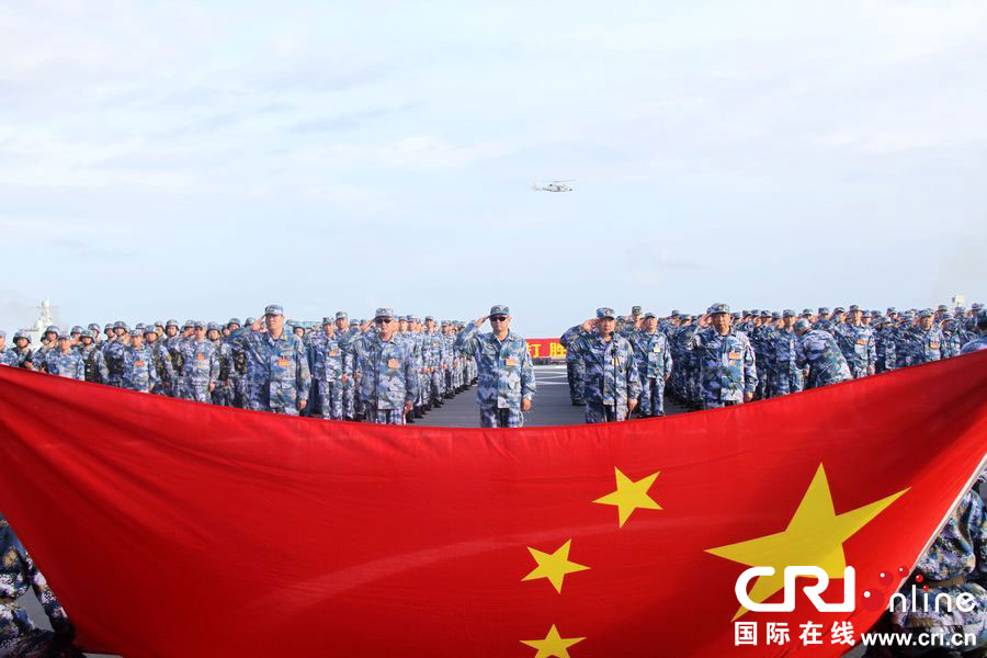 kínai-flotta-gyakorlat-1.jpg