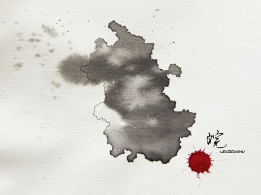 kínai-tartományok-vízfestékkel-6.jpg