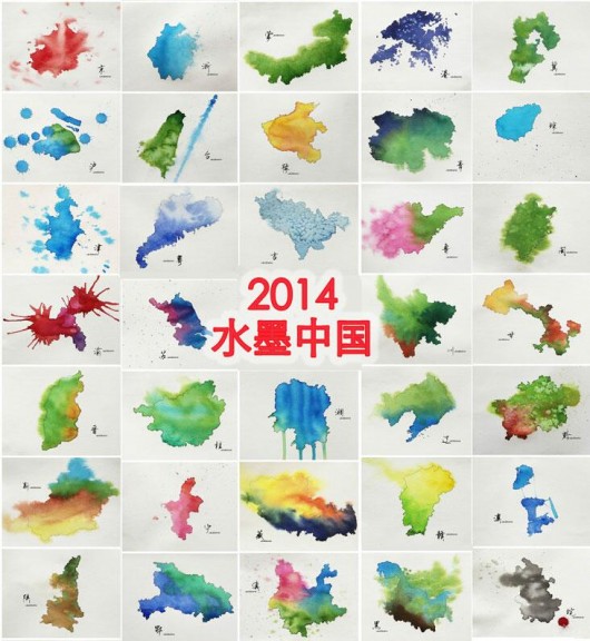 kínai-tartományok-vízfestékkel-9.jpg