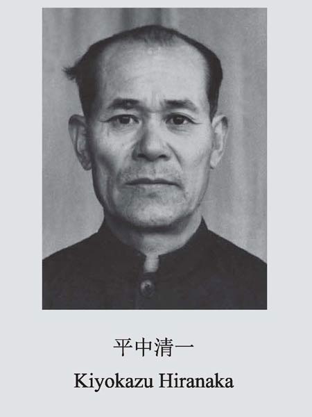 kiyokazu_hiranaka.jpg