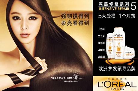 l_oreal-kina-1.jpg