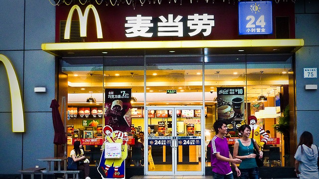 mcdonalds-china.jpg