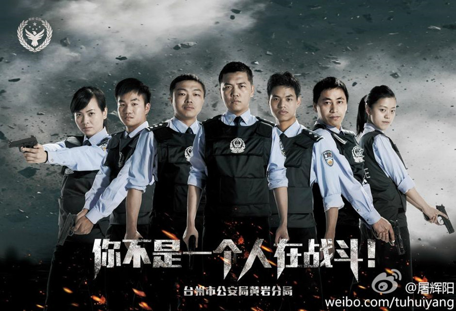 rendőrök-moziplakát-kampánya-1.jpg