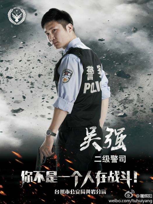 rendőrök-moziplakát-kampánya-4.jpg