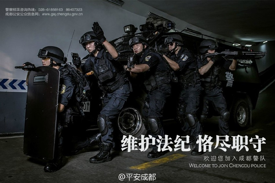 rendőrségi-felvételi-plakát-1.jpg