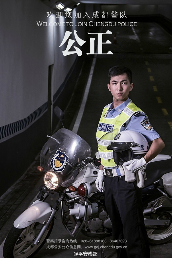 rendőrségi-felvételi-plakát-6.jpg