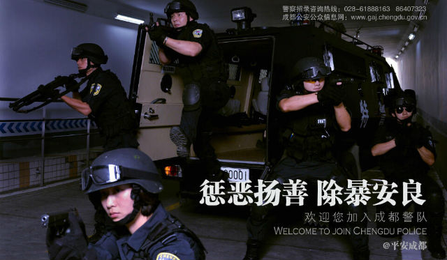 rendőrségi-felvételi-plakát-7.jpg