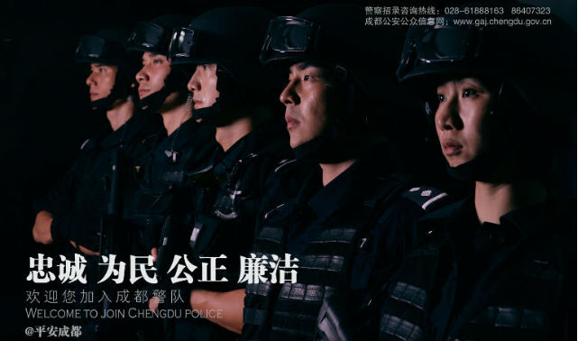 rendőrségi-felvételi-plakát-8.jpg
