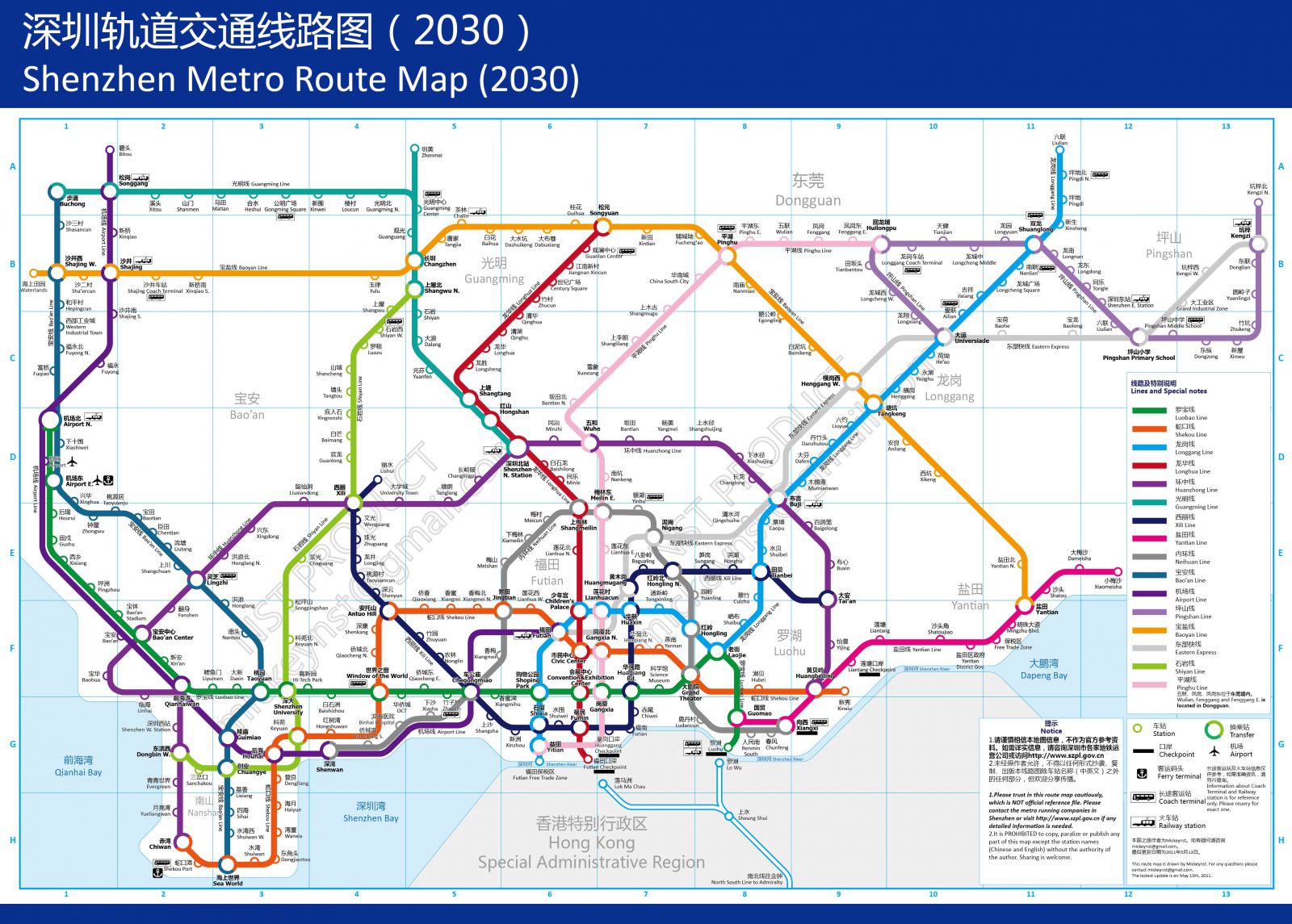 shenzhen_metro_2020.jpg
