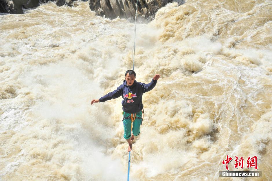 slackline_rekord_ki_na-1.jpg