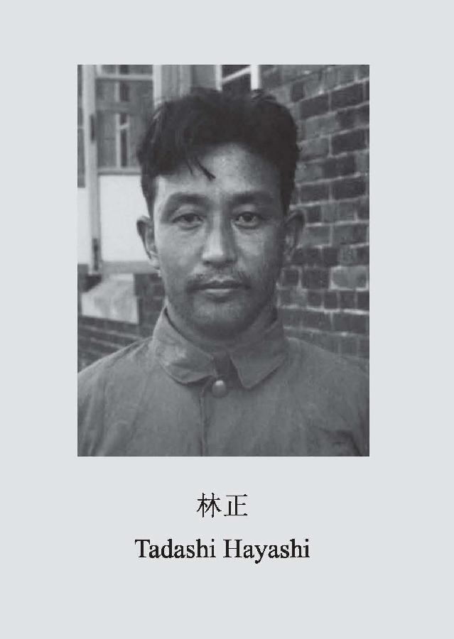 tadashi_hayashi.jpg