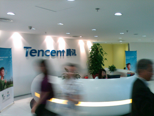tencent-iroda.jpg