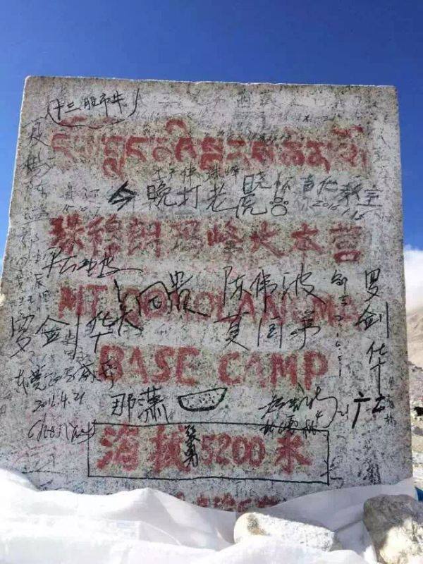 tibet_graffiti-1.jpg
