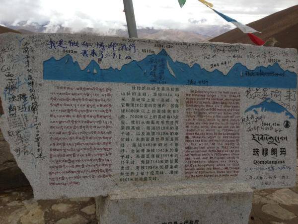 tibet_graffiti-2.jpg