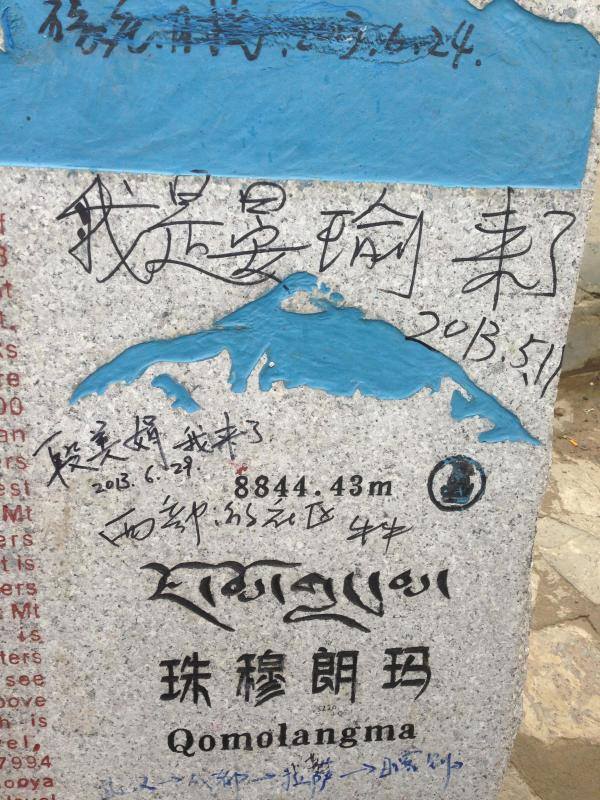 tibet_graffiti-3.jpg