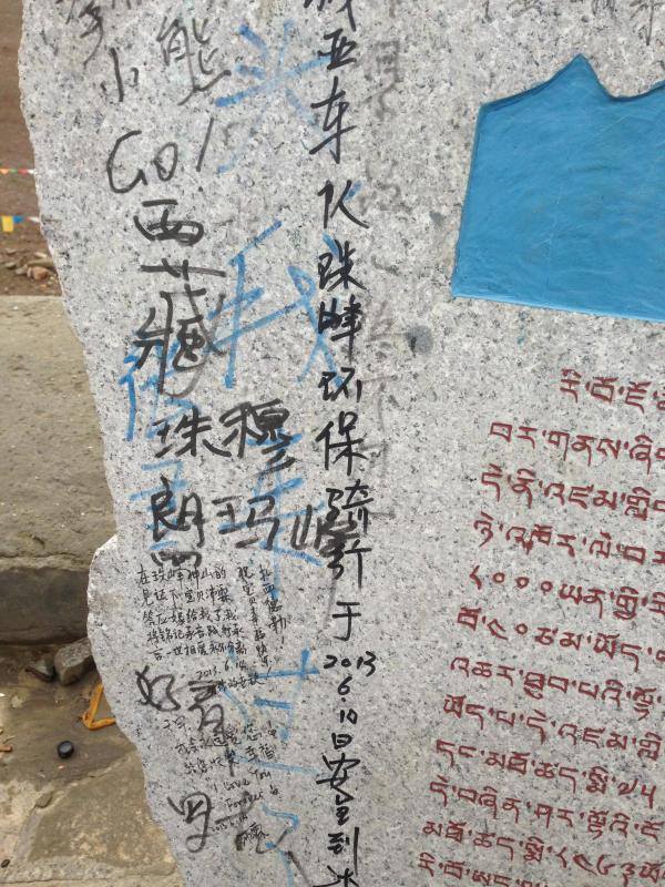 tibet_graffiti-4.jpg