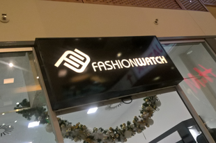 FASHIONWATCH üzlet nyílt a CAMPONÁBAN