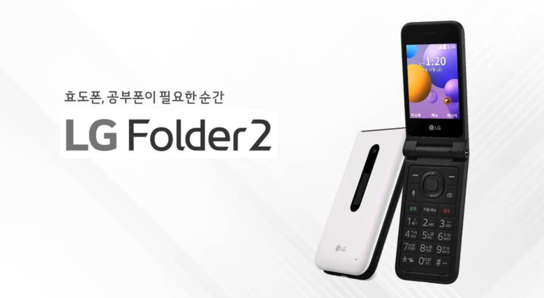 lg-folder-2.jpg