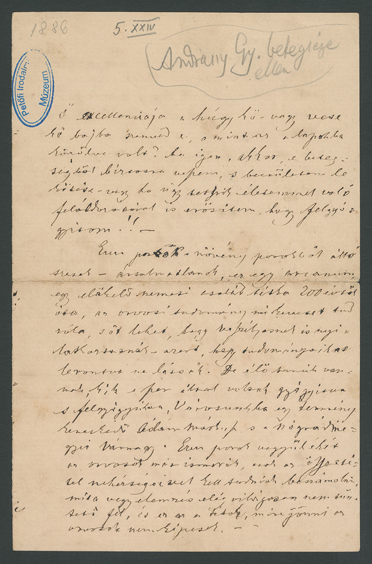 Szüts Károly levele Berecz Károlynak, 1886 (PIM Kézirattár)
