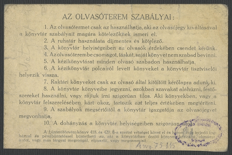 József Attilának a Fővárosi (Szabó Ervin) Könyvtárba szóló látogatójegye, 1932 (PIM Kézirattár)