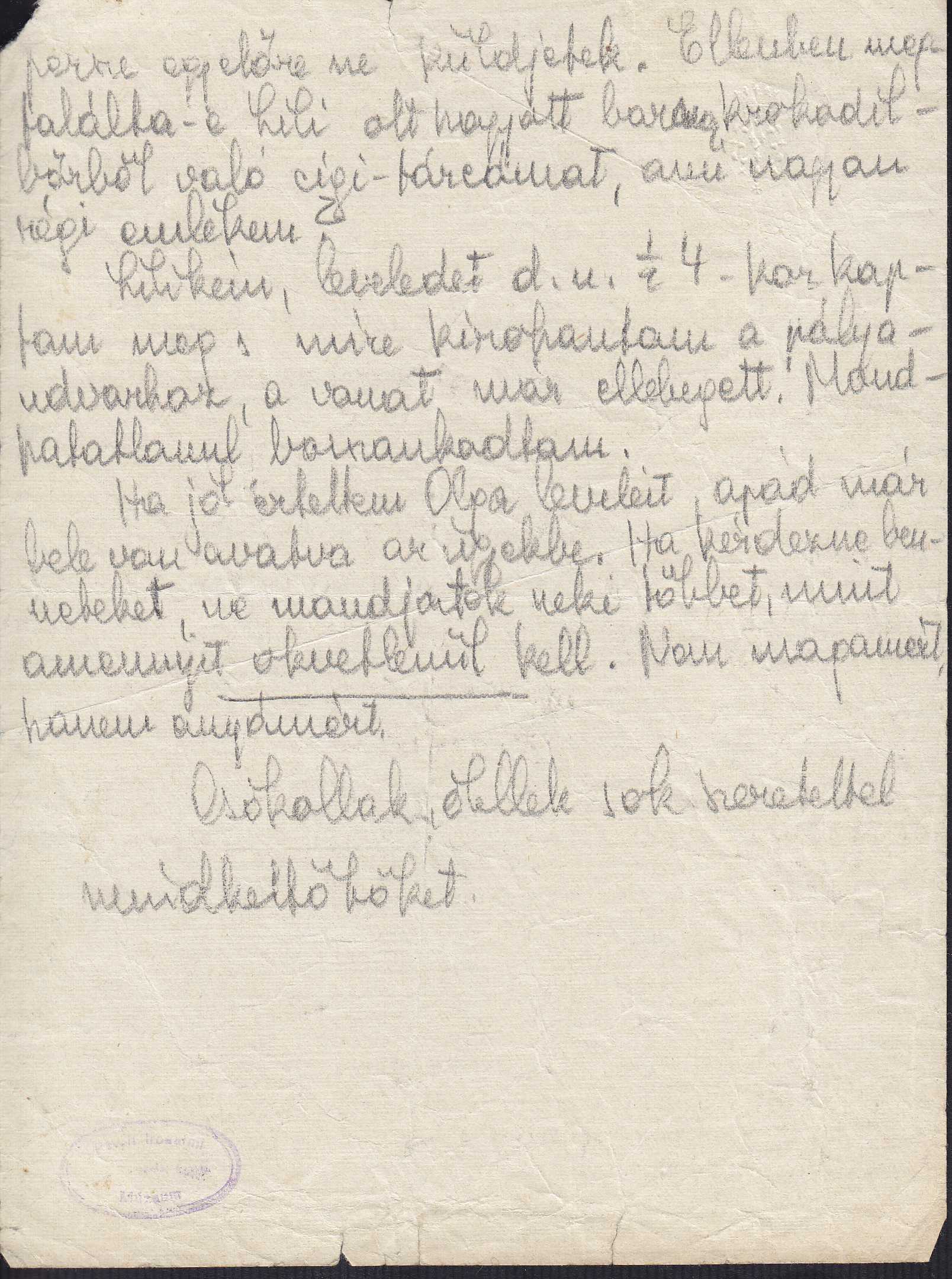 A verzón Déry Szilasi Vilmosné Rosenberg Lilinek szóló, töredékben maradt, feltehetően el nem küldött levelének autográf, ceruzaírású fogalmazványa (PIM, Kézirattár, Déry Tibor-hagyaték)