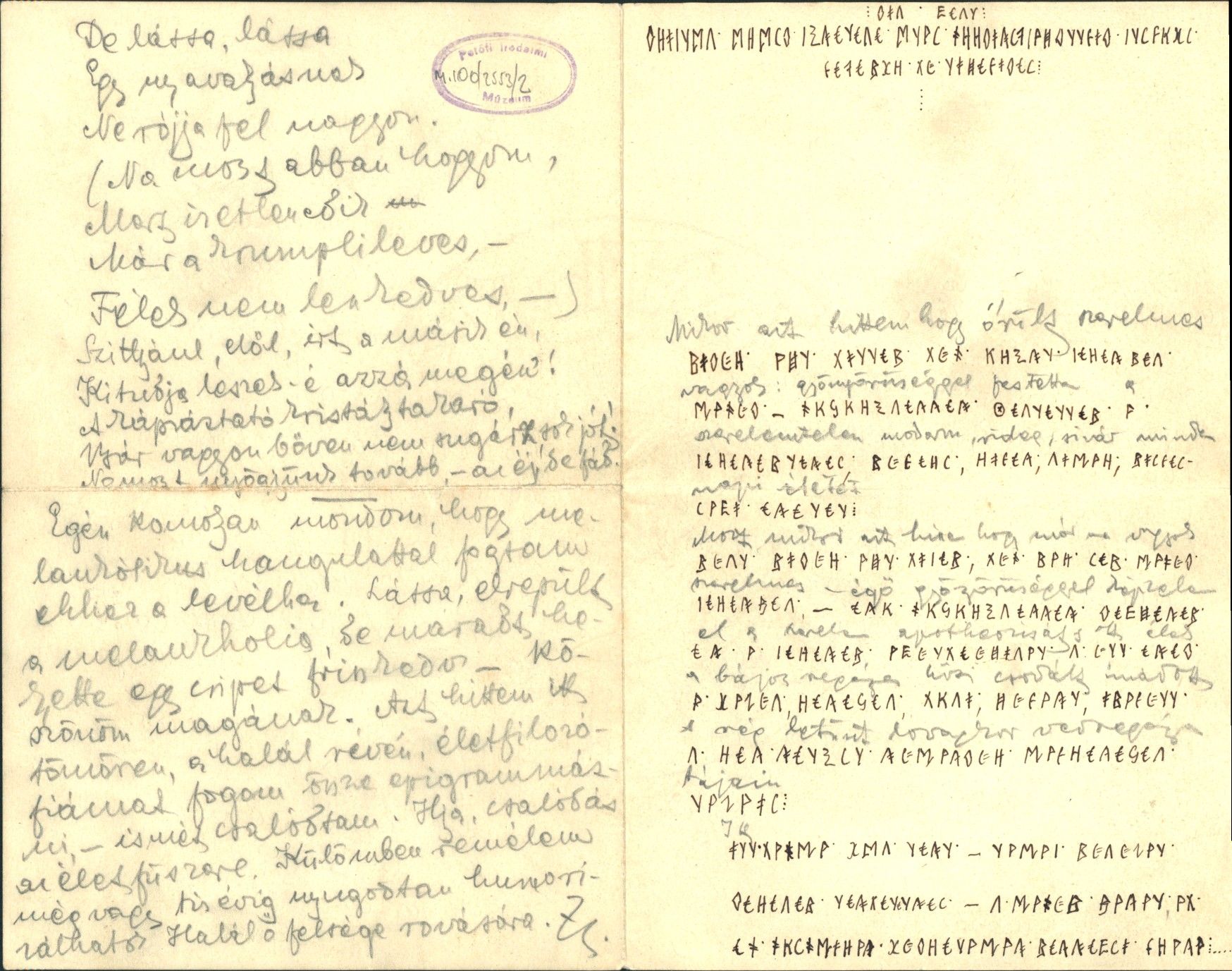 pkel_m_100_2553_2_ajankanak_1900_12.jpg