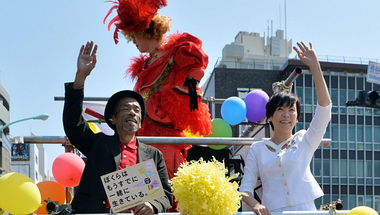 Tokió Pride: felvonult a japán first lady is