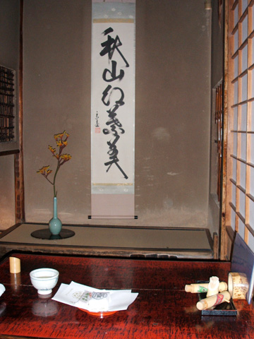 honke_owariya_japanese_noodle_restaurant_2.jpg