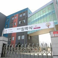 K-pop sztárok alma matere