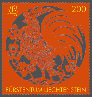 year-of-the-rooster-stamps-liechtenstein.png