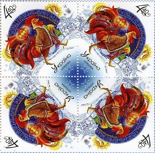 year-of-the-rooster-stamps-ukraine.jpg