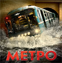 metro_2013.jpg