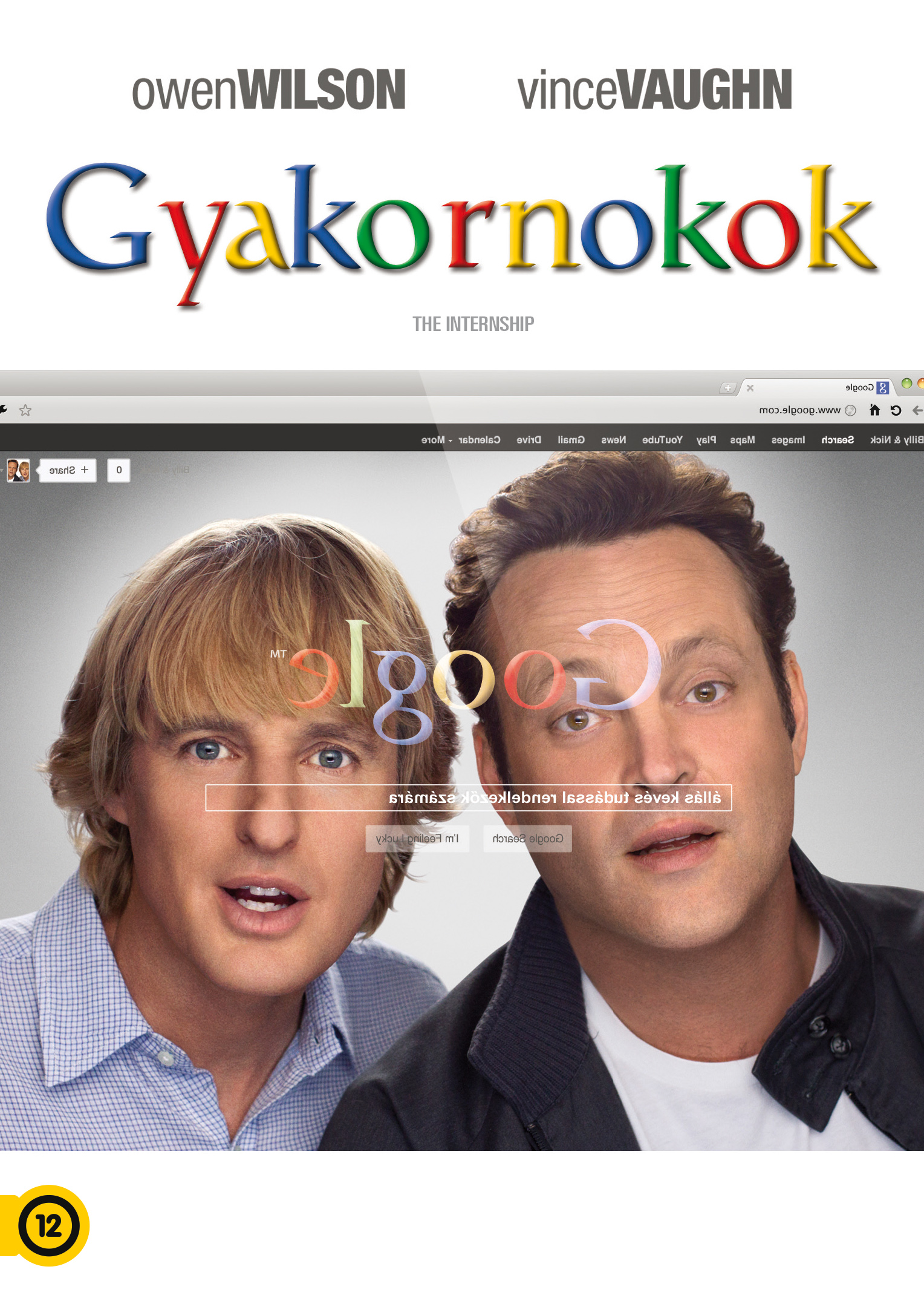 Gyakornokok_DVD_2D.jpg