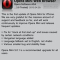 Opera Mini iPhone-ra, első frissítéssel