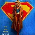 Előzetesek: az éjszakai portás és Supergirl is megérkezett!