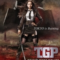 Tokyo Gore Police