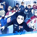 Yuri!!on ice