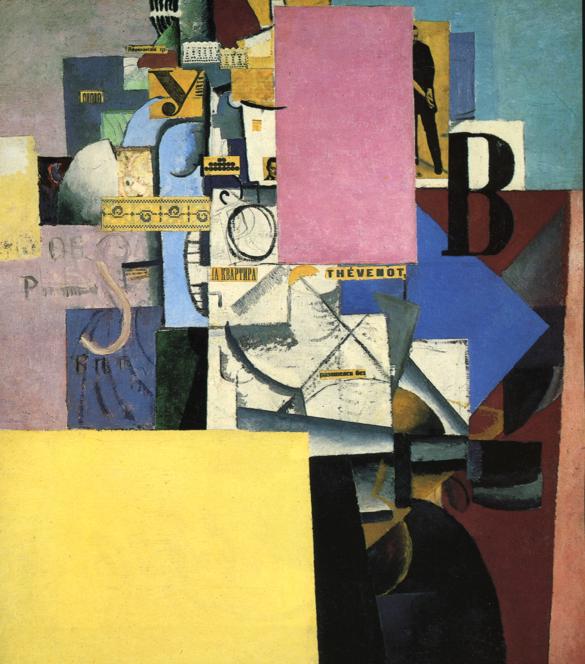 lady_by_the_poster_column_malevich_1914.jpg