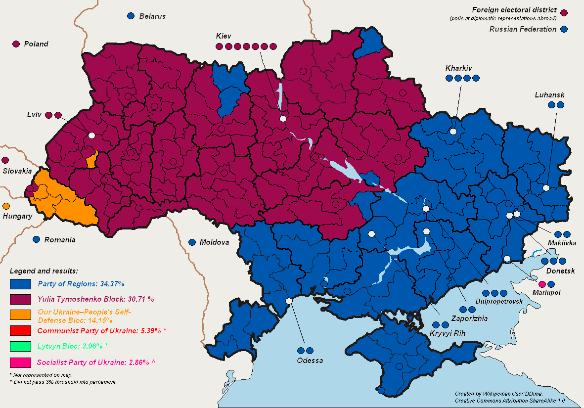 ukrainian_parliamentary_election_2007.png