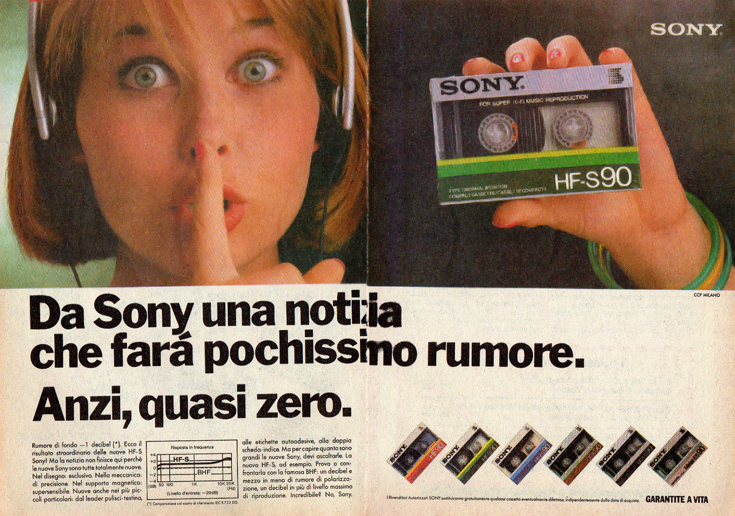 sony_1984.jpg