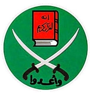 A Muszlim Testvériség logója