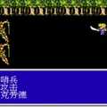 Final Fantasy VII (NES, Famicom)