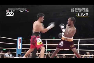 Shinsuke Yamanaka vs Anselmo Moreno II: A hét mérkőzésének összefoglalója