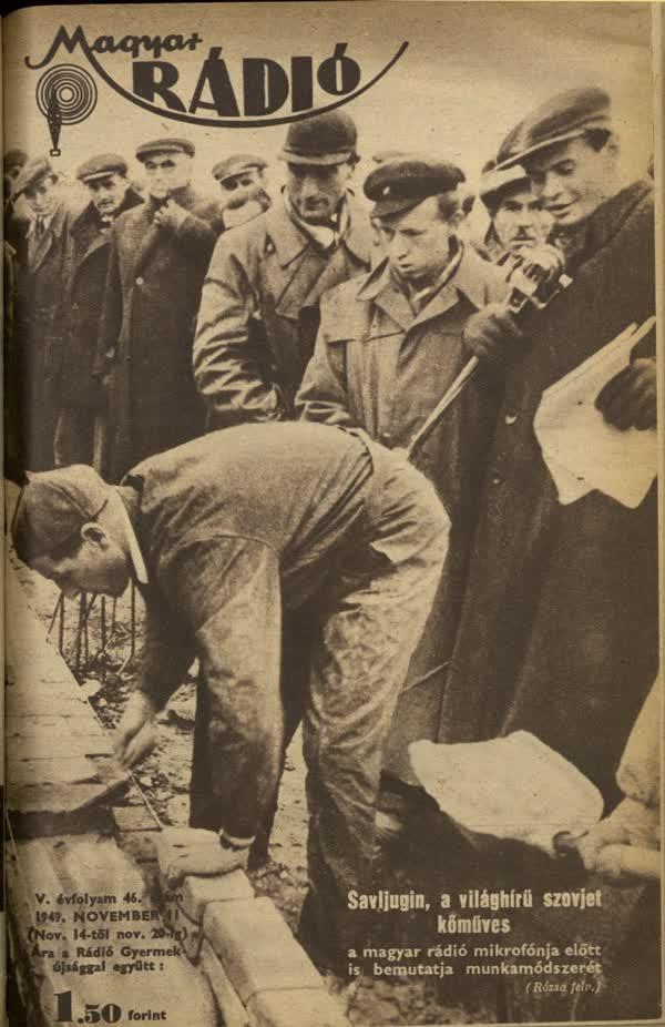 1949. november 11. Saljugin szovjet sztahanovista élkőműves bemutatja ötfős brigádjával együtt az általa kidolgozott leghatékonyabb falazási formát. E módszer tényleg remekül működik, amíg nem kell se ajtó, se ablak (lásd. a Tanú című film). Saljugin magyarországi látogatására rákeresve a teljes módszertana rajzokkal, ábrákkal elolvasható az Arcanum adattárában az egyik korabeli építészeti szaklapban. Nincs még Arcanum előfizetésed? Ne már. MIÉRT NINCS?