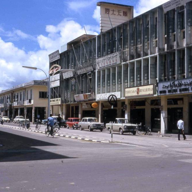 Brunei - 1960-as évek