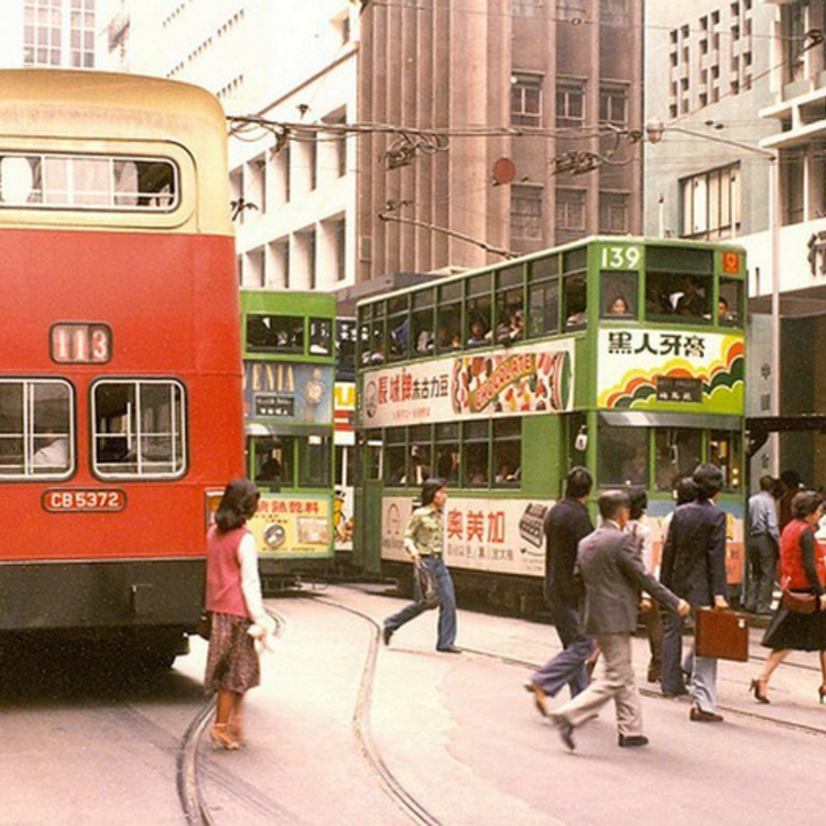 Hong-Kong - 1980