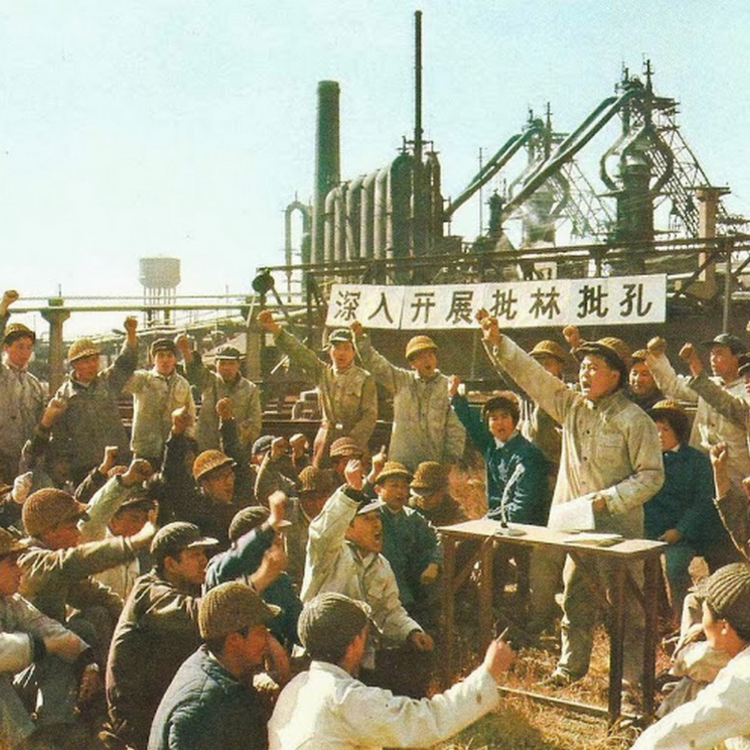 Kínai propaganda - 1974