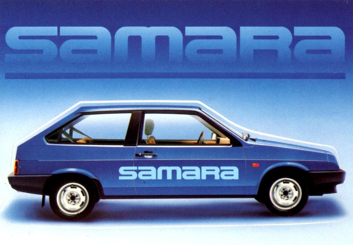 Z_1987-Lada-Samara-Postcard-Sweden.jpg