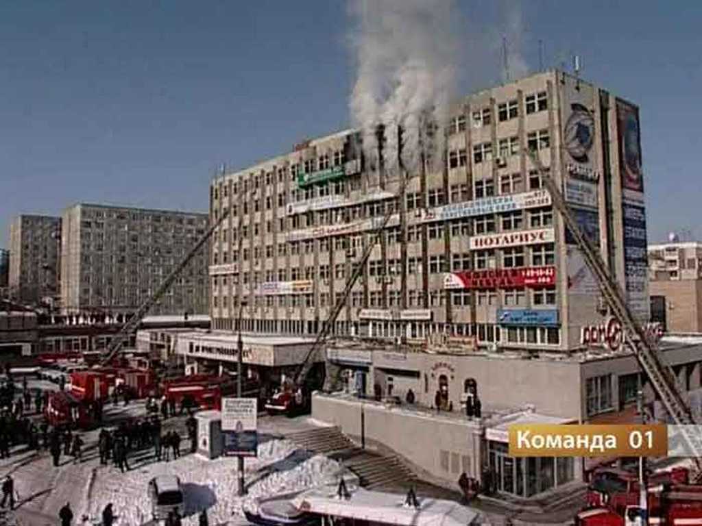 Пожар владивосток 2006. Пожар в Сбербанке Владивосток 2006. Пожар в ПРОМСТРОЙНИИПРОЕКТ Владивосток. Пожар ПРОМСТРОЙНИИПРОЕКТ 2006. Пожар Сбербанка во Владивостоке.