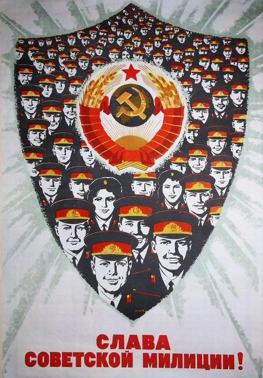 vintage_posters_of_soviet_police_17.jpg